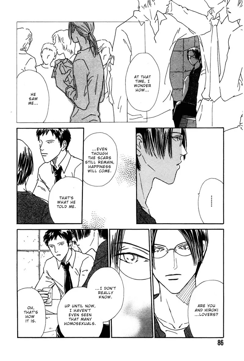 Breakfast Club Chapter 4.3 page 21 - Vol.4 Chapter 3: Pillow Talk - 1