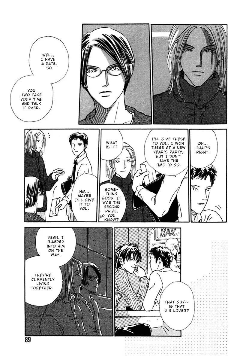 Breakfast Club Chapter 4.3 page 24 - Vol.4 Chapter 3: Pillow Talk - 1