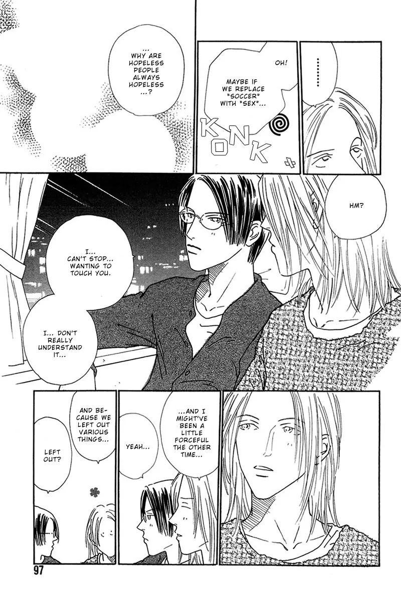 Breakfast Club Chapter 4.3 page 32 - Vol.4 Chapter 3: Pillow Talk - 1