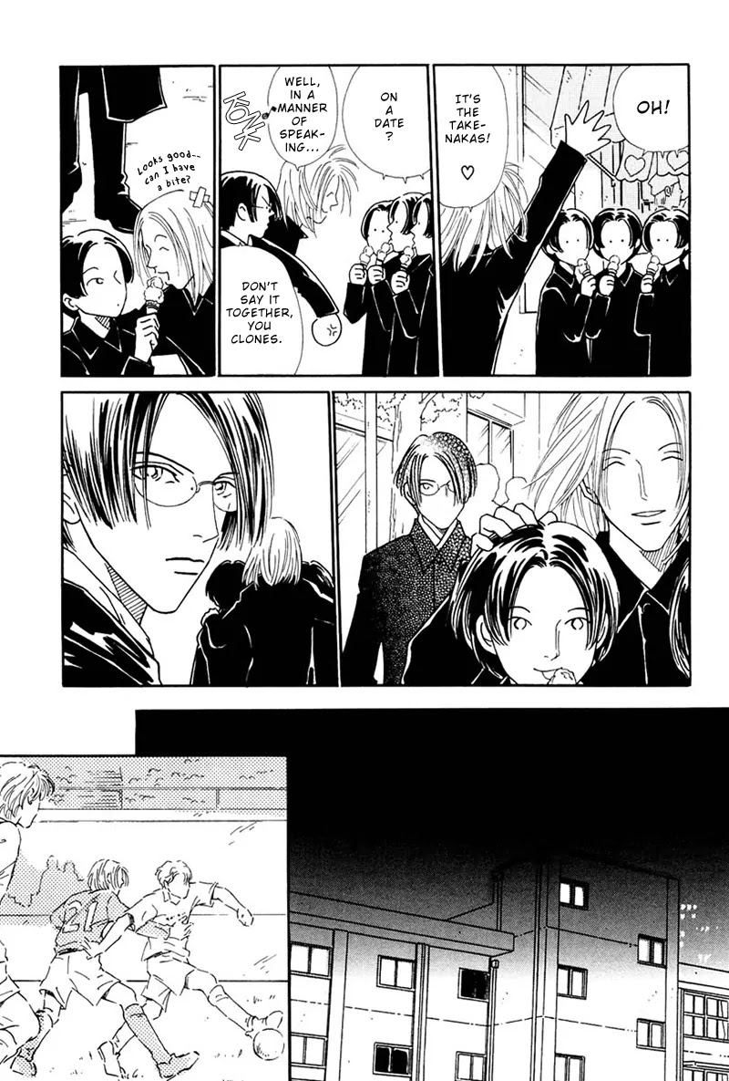 Breakfast Club Chapter 4.3 page 4 - Vol.4 Chapter 3: Pillow Talk - 1