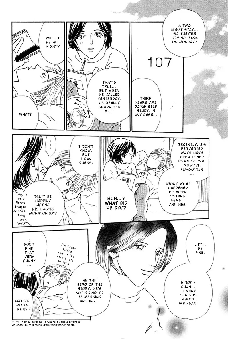 Breakfast Club Chapter 4.4 page 13 - Vol.4 Chapter 4: Pillow Talk - 2