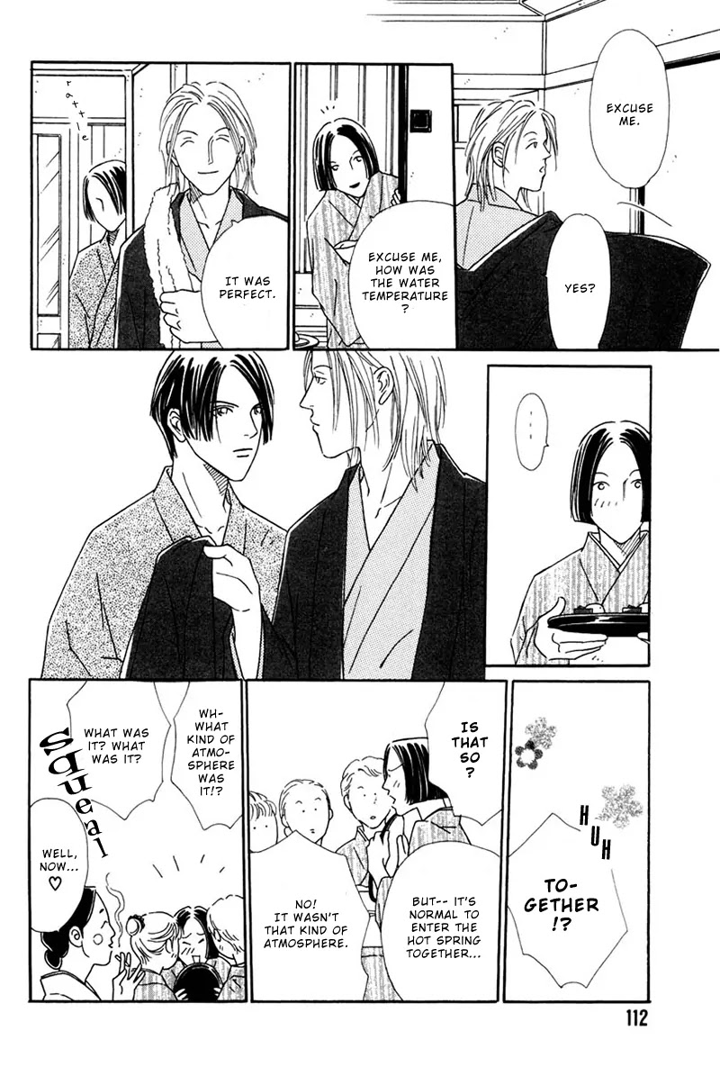 Breakfast Club Chapter 4.4 page 15 - Vol.4 Chapter 4: Pillow Talk - 2