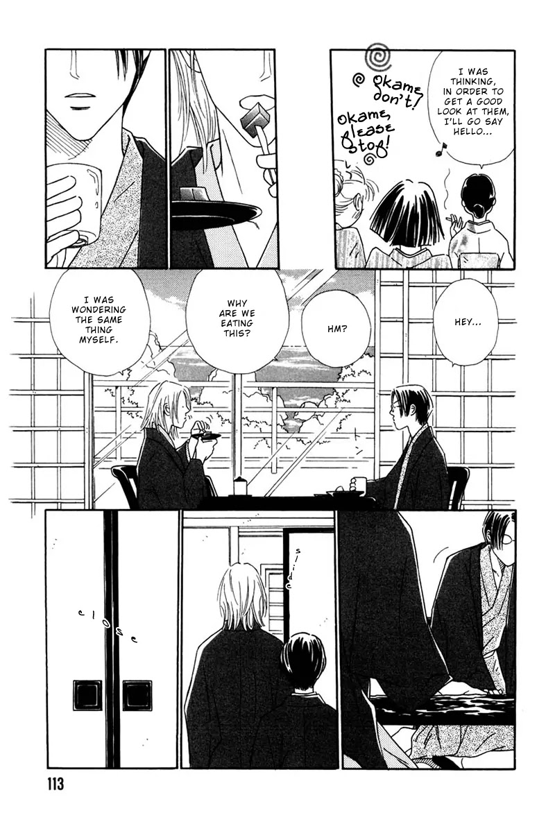 Breakfast Club Chapter 4.4 page 16 - Vol.4 Chapter 4: Pillow Talk - 2