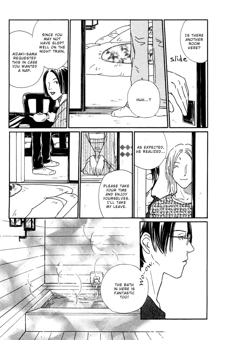 Breakfast Club Chapter 4.4 page 7 - Vol.4 Chapter 4: Pillow Talk - 2