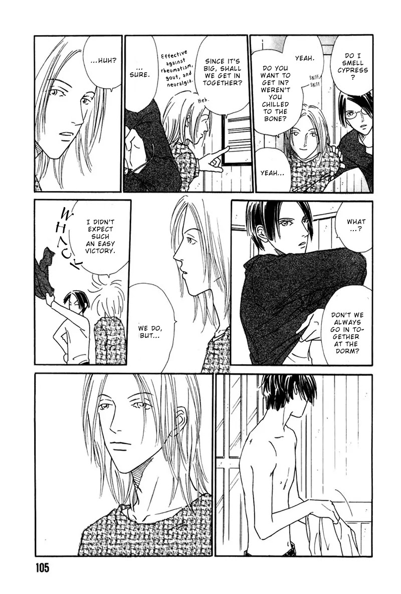 Breakfast Club Chapter 4.4 page 8 - Vol.4 Chapter 4: Pillow Talk - 2