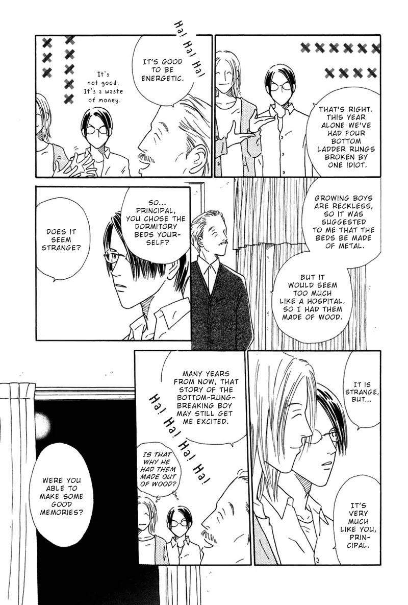 Breakfast Club Chapter 4.5 page 20 - Vol.4 Chapter 5: Pillow Talk - 3