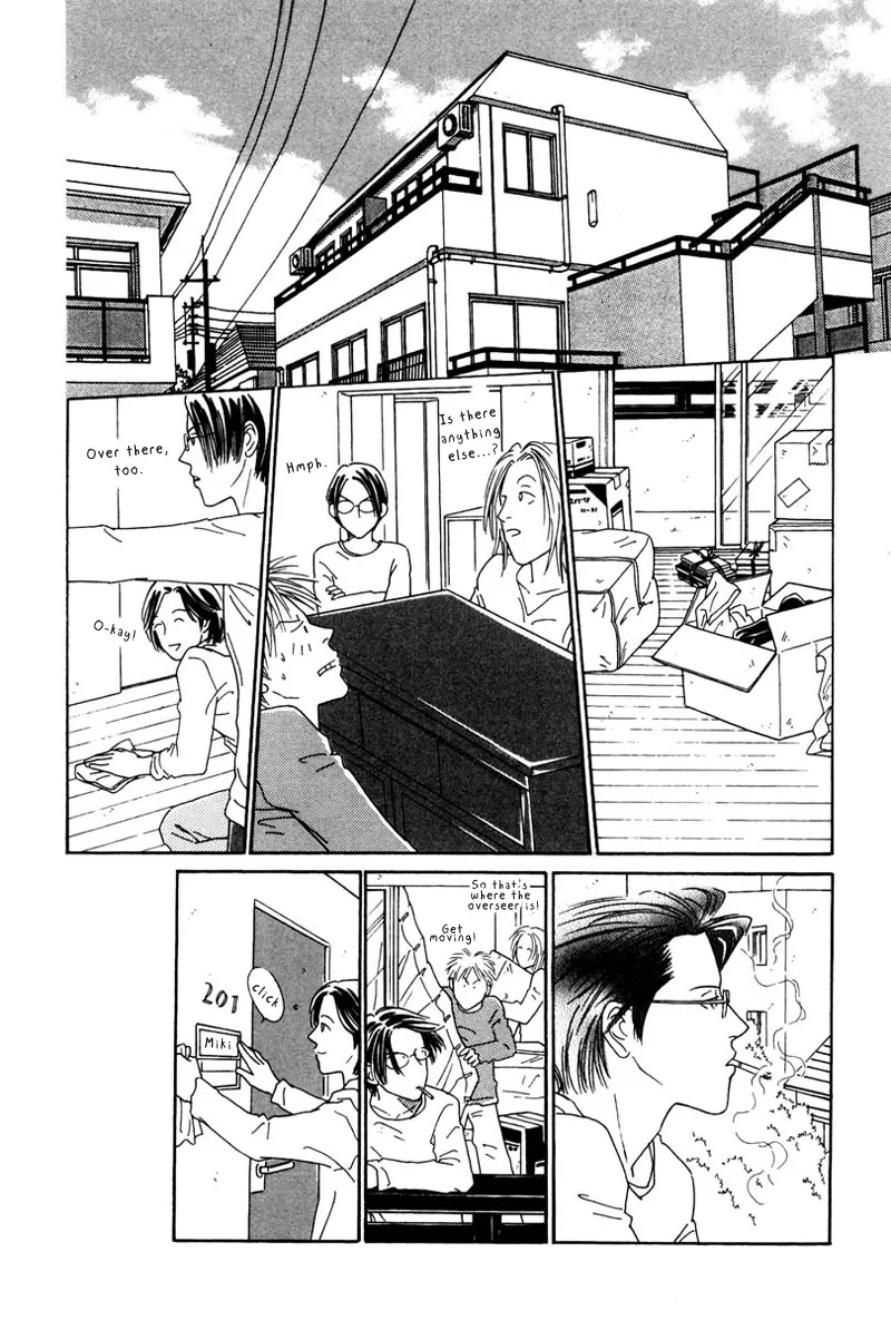 Breakfast Club Chapter 4.5 page 24 - Vol.4 Chapter 5: Pillow Talk - 3