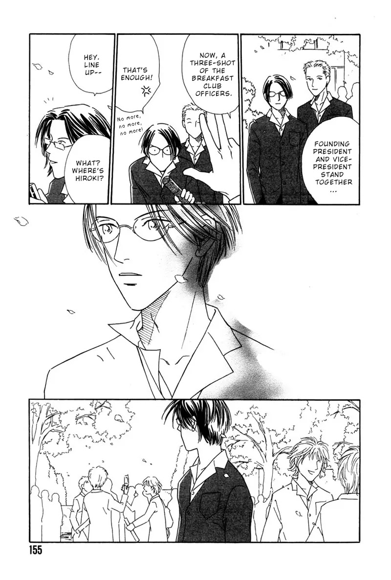 Breakfast Club Chapter 4.5 page 26 - Vol.4 Chapter 5: Pillow Talk - 3
