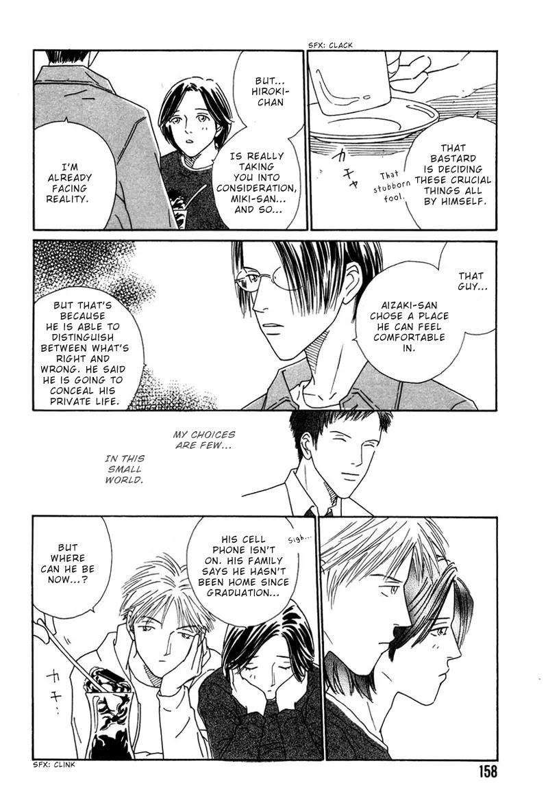 Breakfast Club Chapter 4.5 page 29 - Vol.4 Chapter 5: Pillow Talk - 3