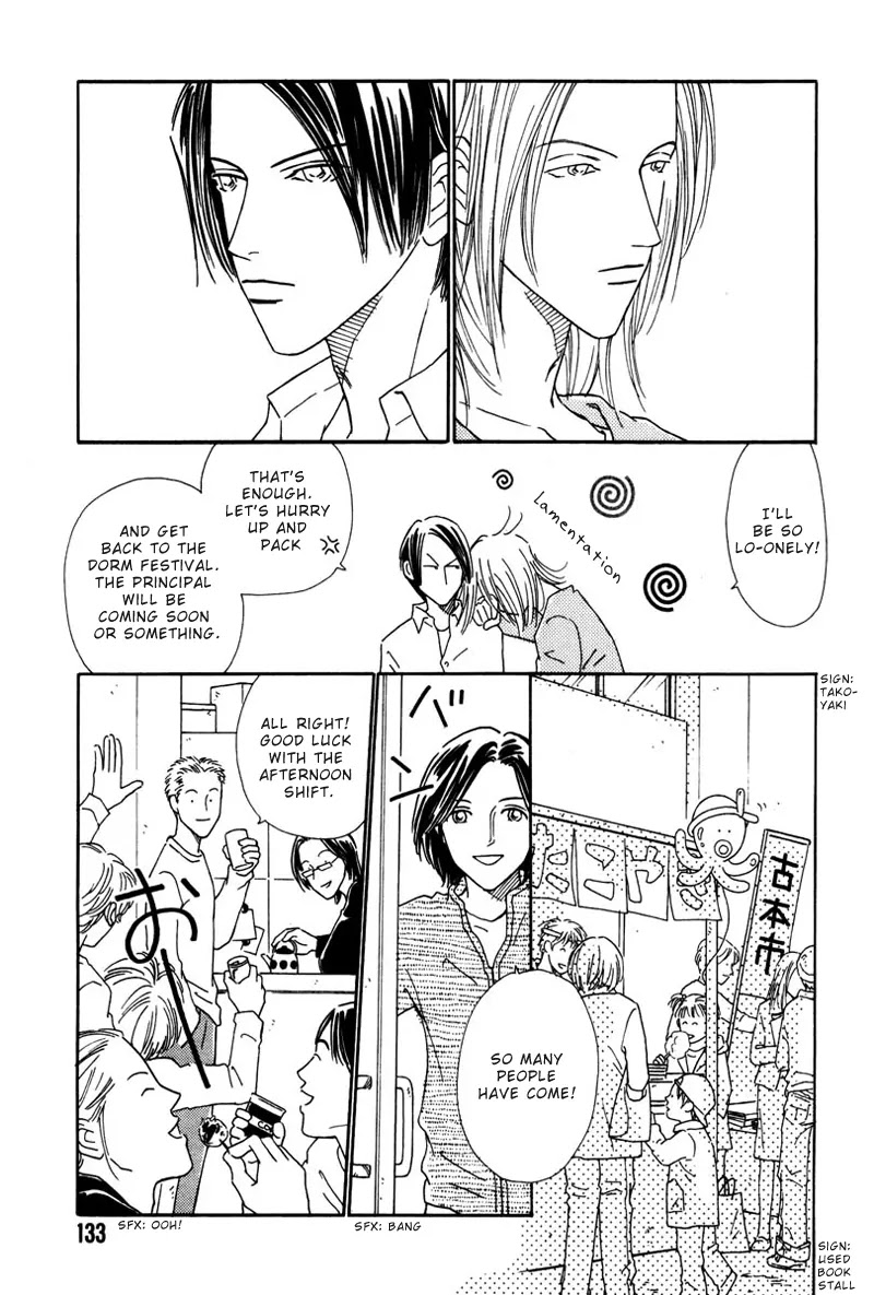 Breakfast Club Chapter 4.5 page 4 - Vol.4 Chapter 5: Pillow Talk - 3