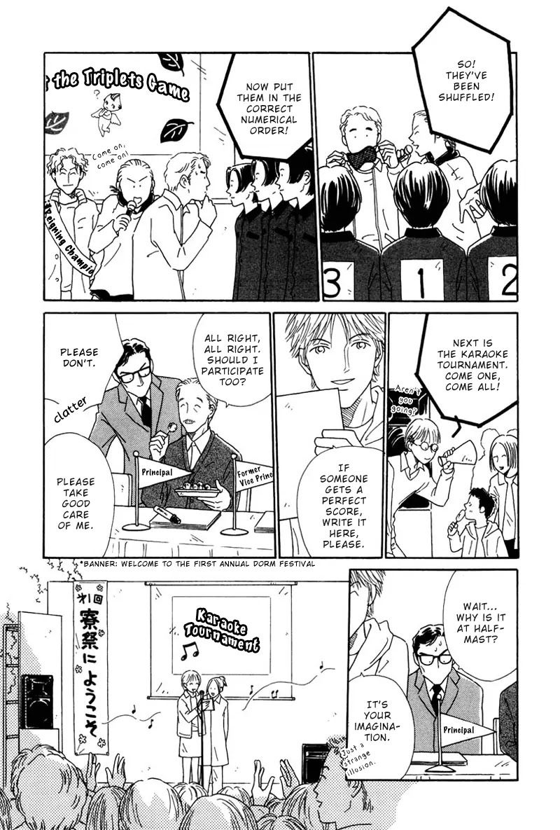 Breakfast Club Chapter 4.5 page 8 - Vol.4 Chapter 5: Pillow Talk - 3