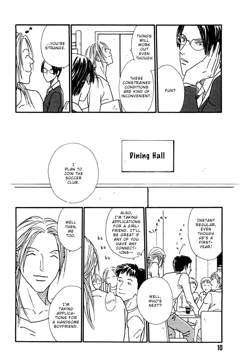 Breakfast Club Chapter 5.1 page 13 - Vol.5 Chapter 1: In Sickness and in Health