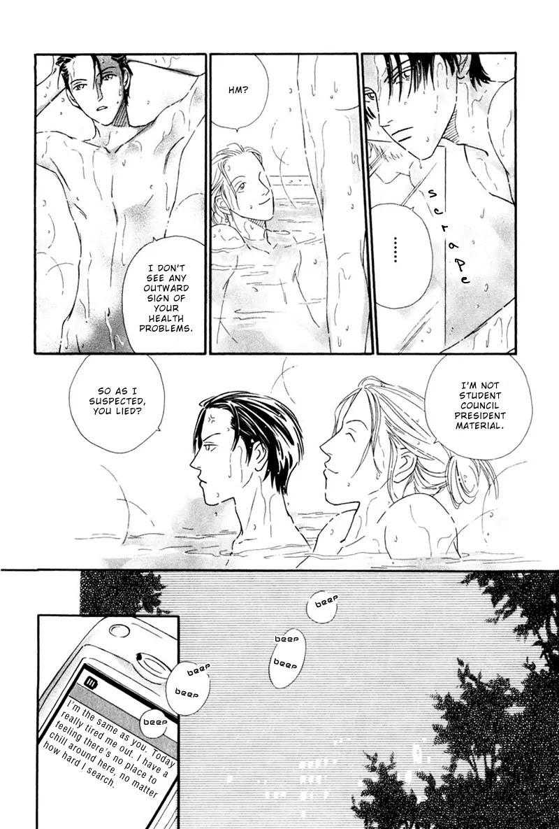 Breakfast Club Chapter 5.1 page 21 - Vol.5 Chapter 1: In Sickness and in Health