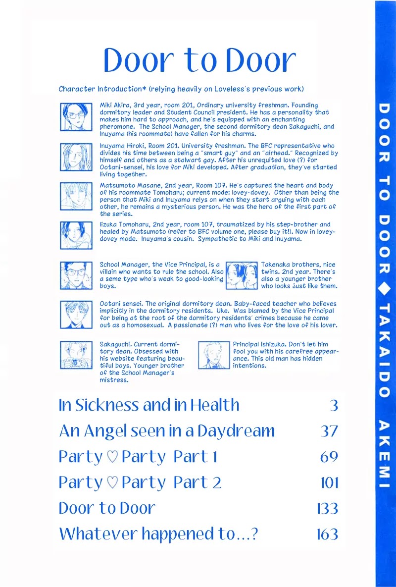 Breakfast Club Chapter 5.1 page 5 - Vol.5 Chapter 1: In Sickness and in Health