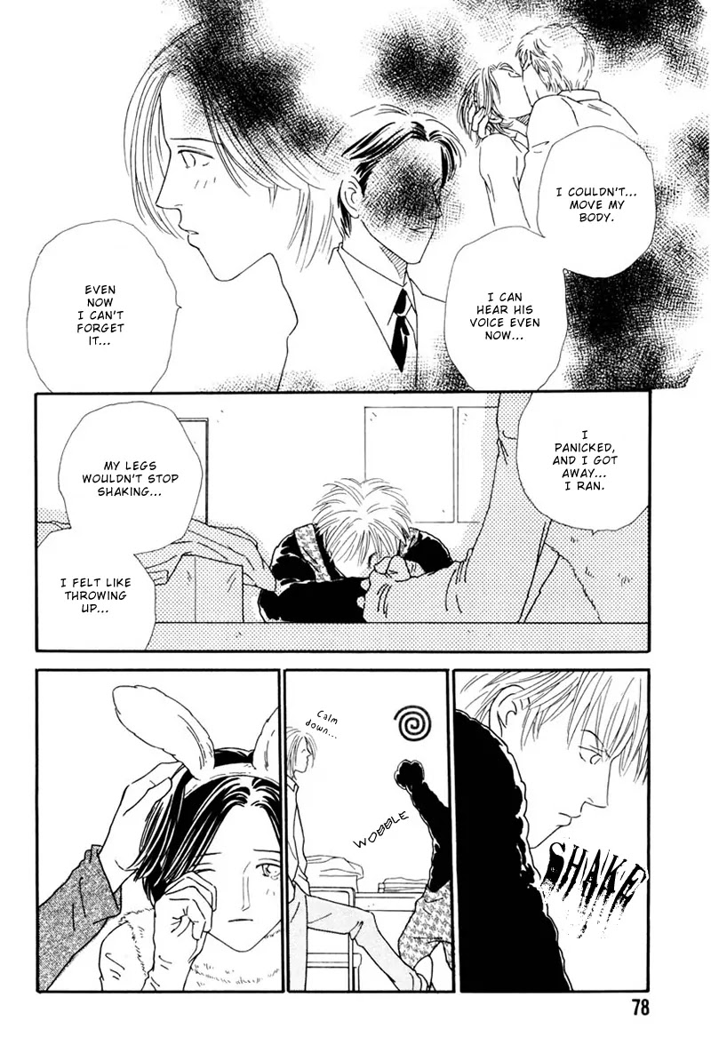 Breakfast Club Chapter 5.3 page 10 - Vol.5 Chapter 3: Party Party - 1