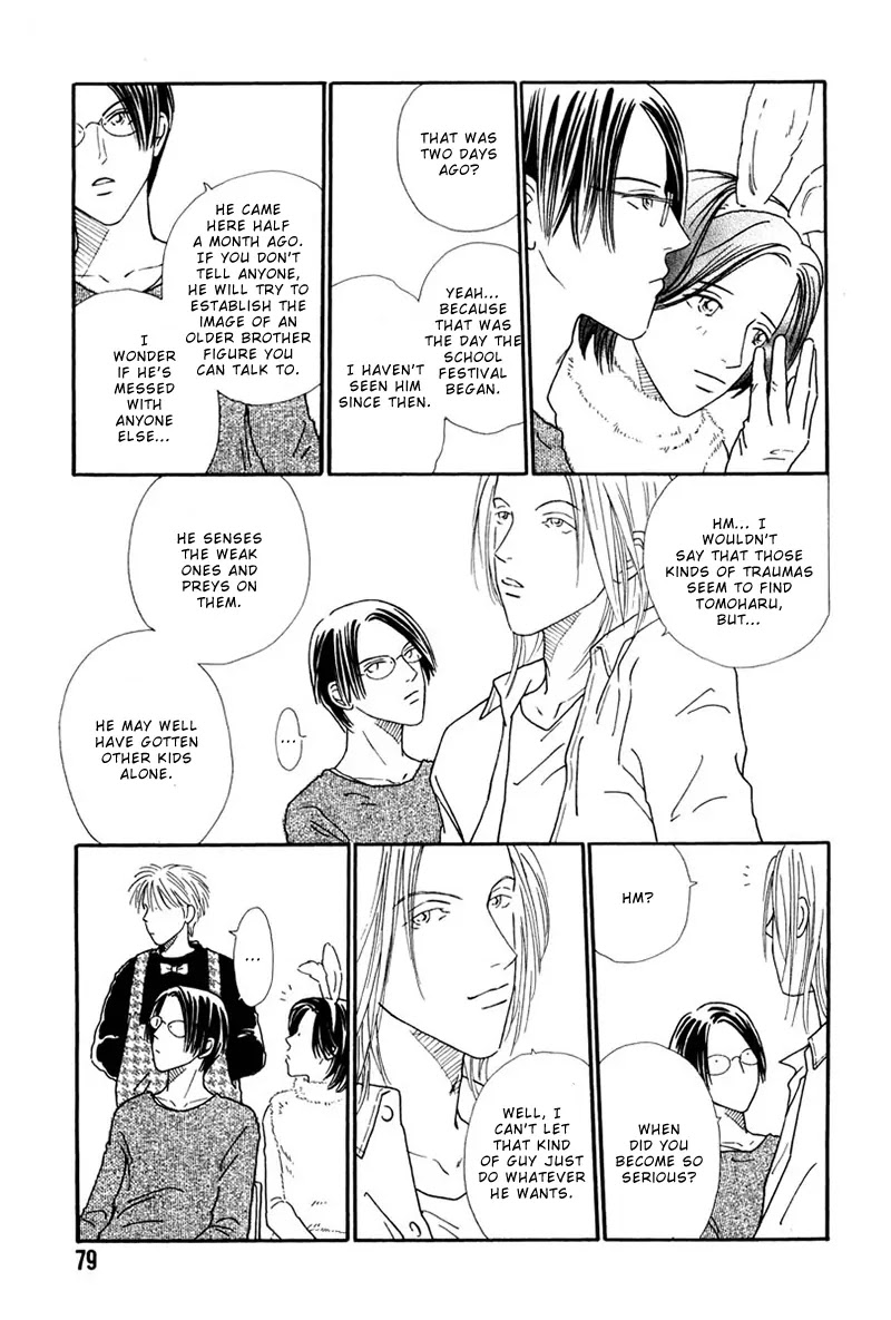 Breakfast Club Chapter 5.3 page 11 - Vol.5 Chapter 3: Party Party - 1