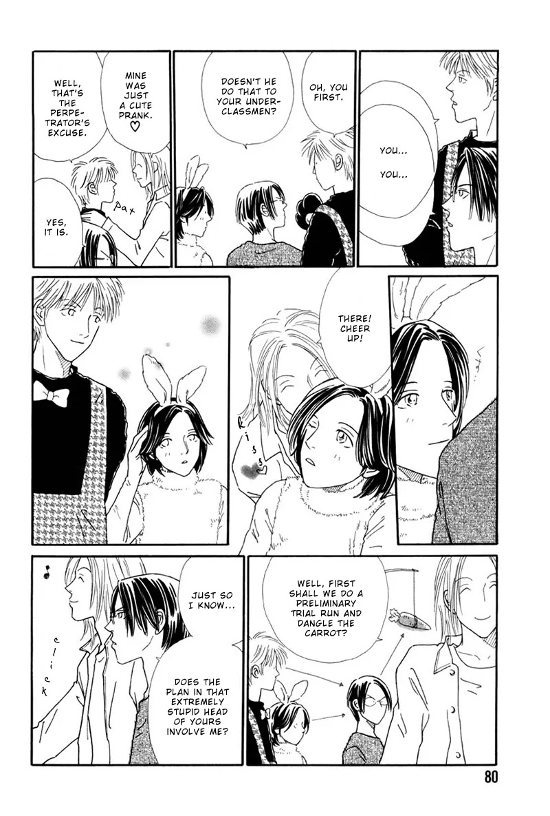 Breakfast Club Chapter 5.3 page 12 - Vol.5 Chapter 3: Party Party - 1