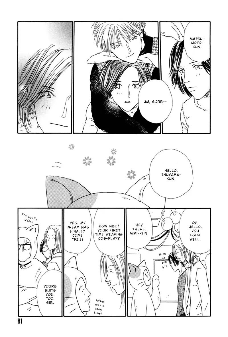 Breakfast Club Chapter 5.3 page 13 - Vol.5 Chapter 3: Party Party - 1