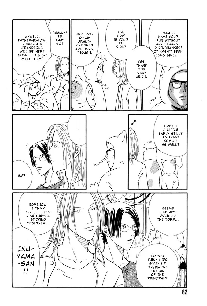 Breakfast Club Chapter 5.3 page 14 - Vol.5 Chapter 3: Party Party - 1