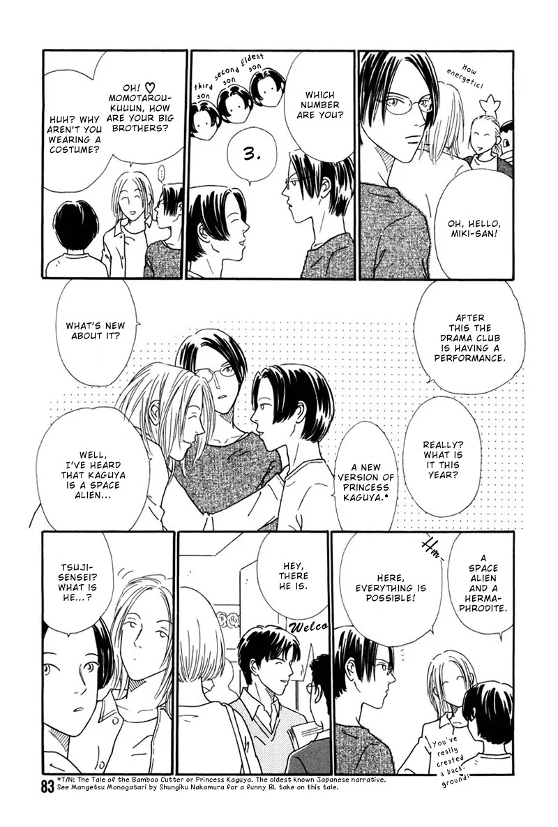 Breakfast Club Chapter 5.3 page 15 - Vol.5 Chapter 3: Party Party - 1