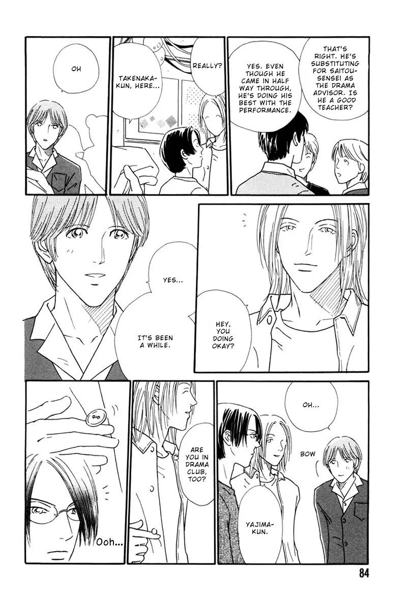 Breakfast Club Chapter 5.3 page 16 - Vol.5 Chapter 3: Party Party - 1
