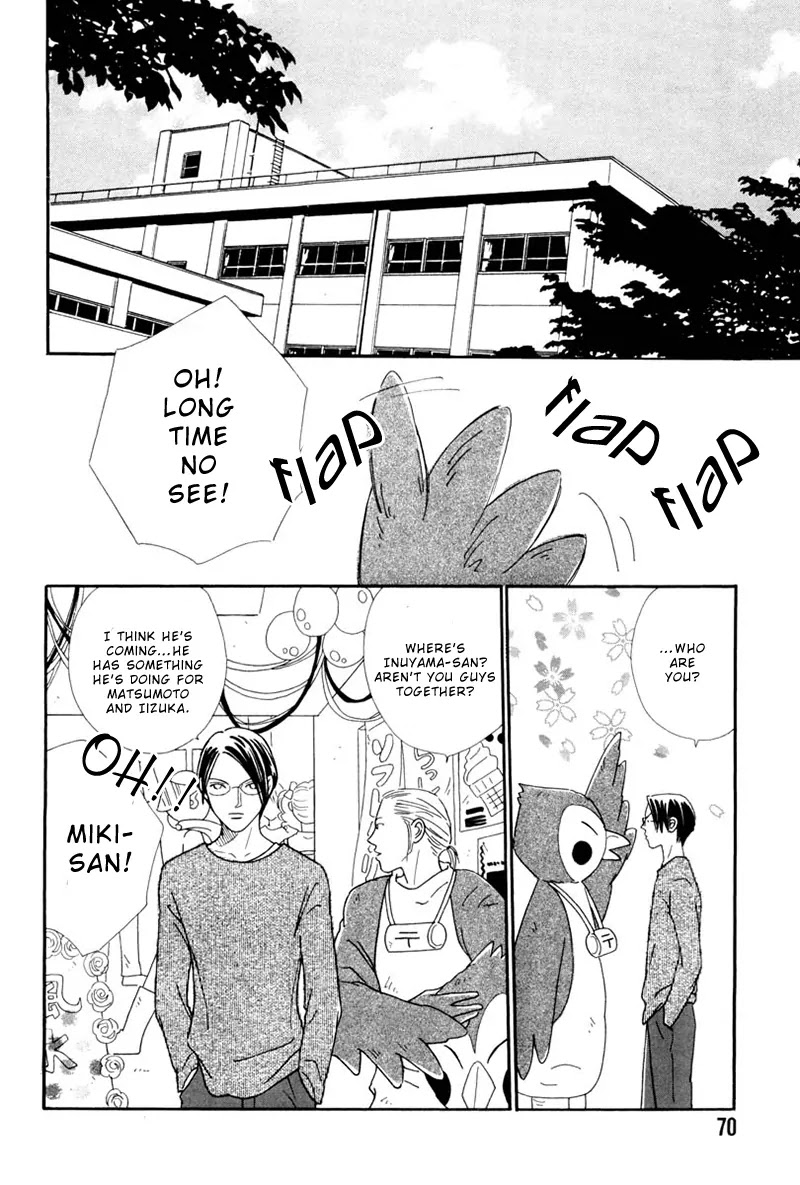 Breakfast Club Chapter 5.3 page 2 - Vol.5 Chapter 3: Party Party - 1