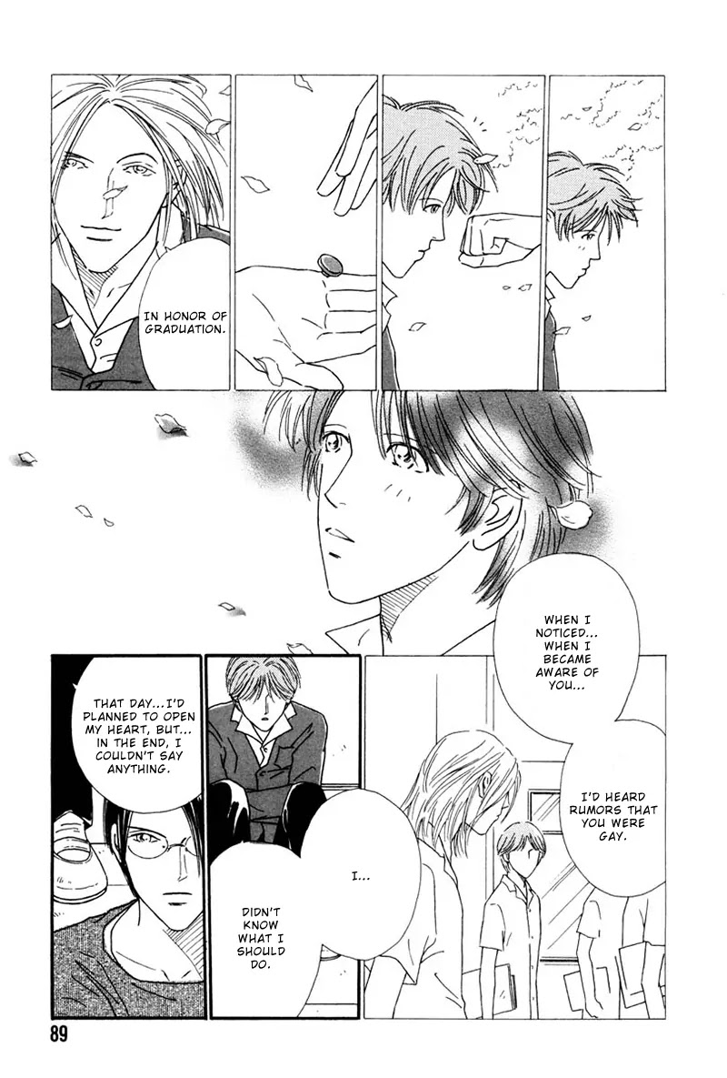 Breakfast Club Chapter 5.3 page 21 - Vol.5 Chapter 3: Party Party - 1