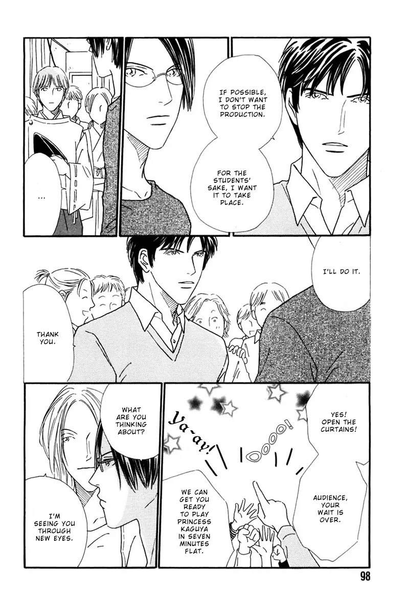Breakfast Club Chapter 5.3 page 30 - Vol.5 Chapter 3: Party Party - 1