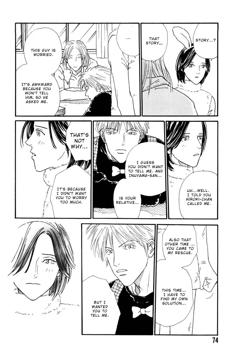 Breakfast Club Chapter 5.3 page 6 - Vol.5 Chapter 3: Party Party - 1