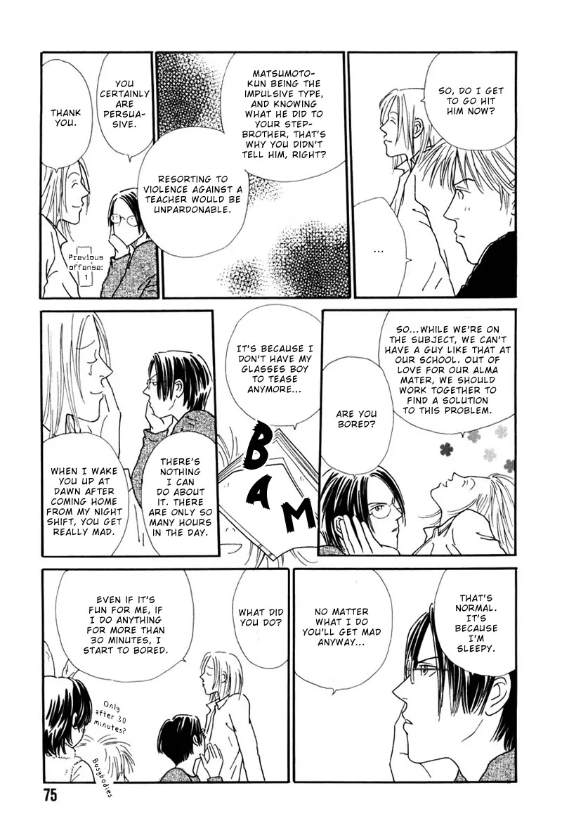 Breakfast Club Chapter 5.3 page 7 - Vol.5 Chapter 3: Party Party - 1