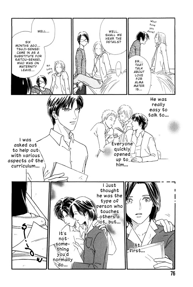 Breakfast Club Chapter 5.3 page 8 - Vol.5 Chapter 3: Party Party - 1