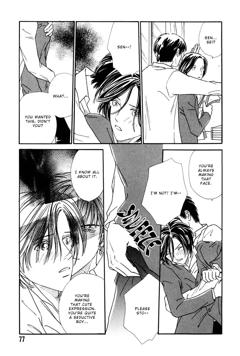 Breakfast Club Chapter 5.3 page 9 - Vol.5 Chapter 3: Party Party - 1