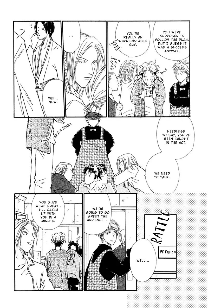 Breakfast Club Chapter 5.4 page 16 - Vol.5 Chapter 4: Party Party - 2