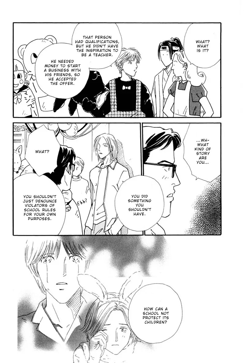 Breakfast Club Chapter 5.4 page 24 - Vol.5 Chapter 4: Party Party - 2