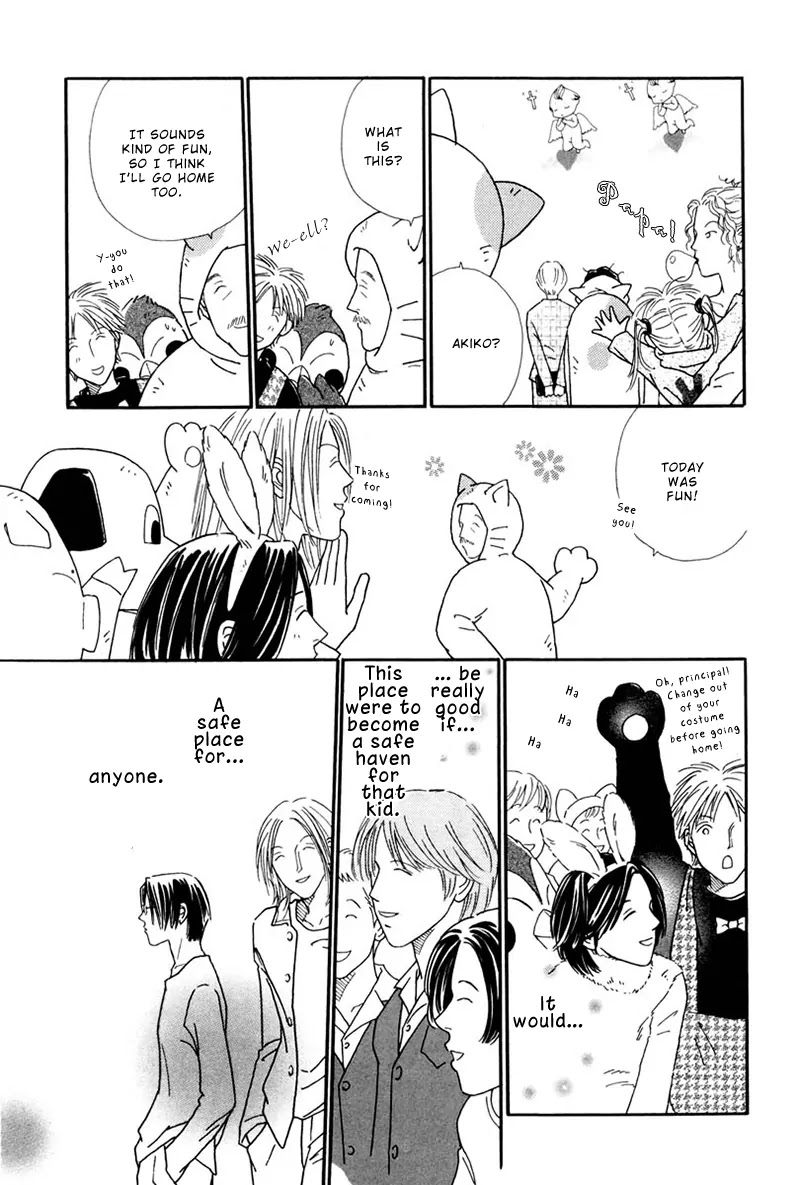 Breakfast Club Chapter 5.4 page 27 - Vol.5 Chapter 4: Party Party - 2