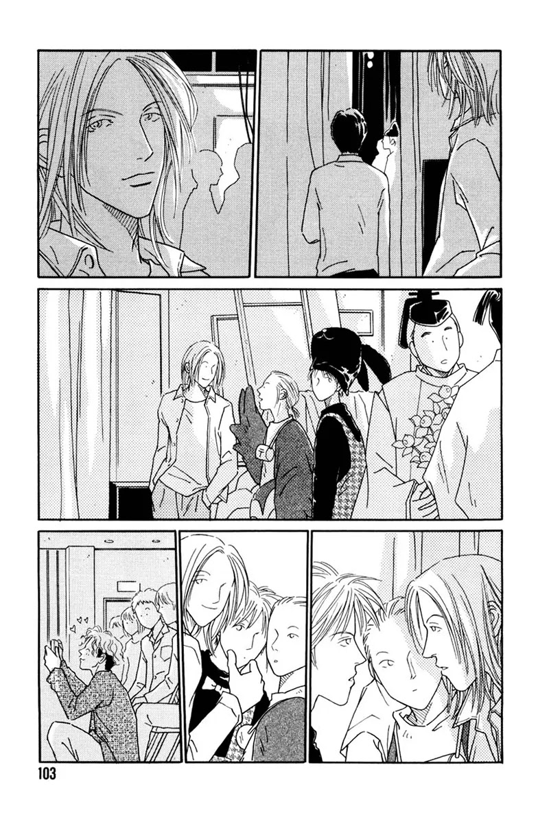 Breakfast Club Chapter 5.4 page 3 - Vol.5 Chapter 4: Party Party - 2