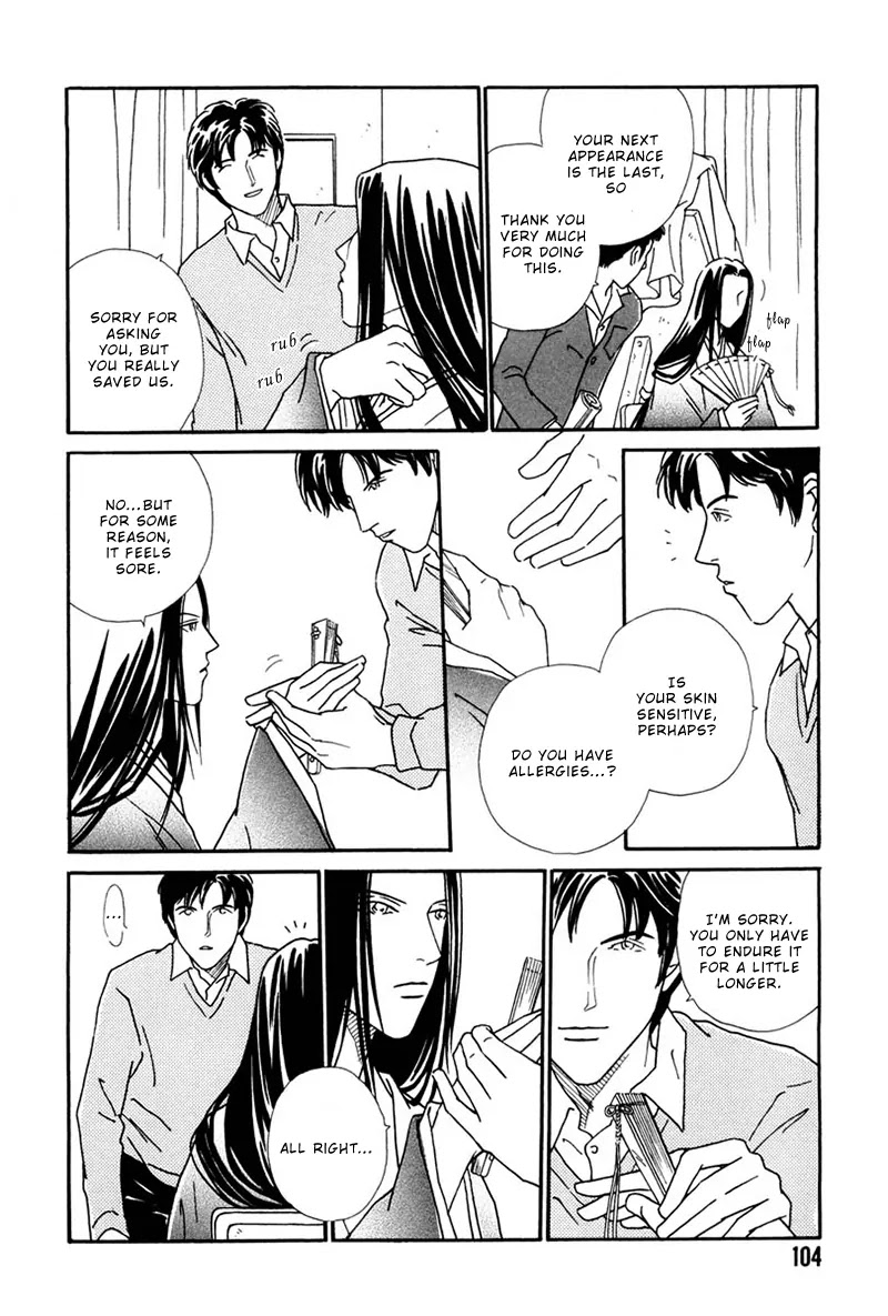 Breakfast Club Chapter 5.4 page 4 - Vol.5 Chapter 4: Party Party - 2