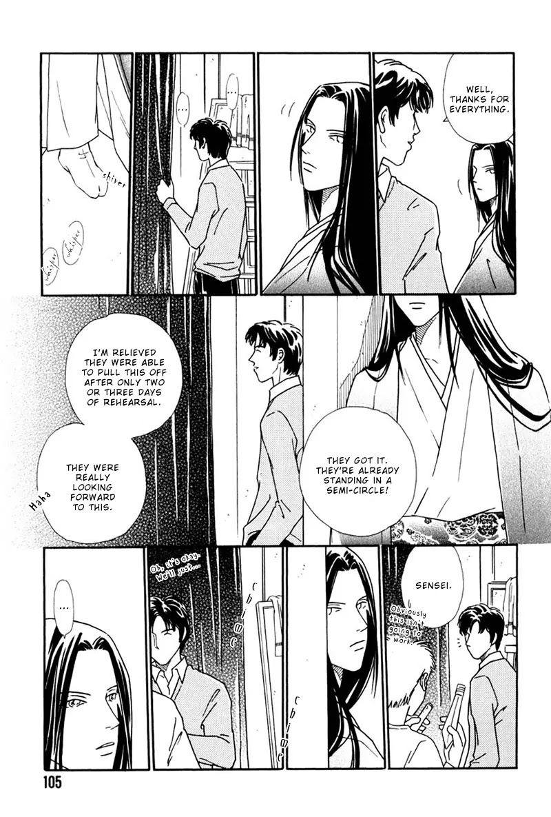 Breakfast Club Chapter 5.4 page 5 - Vol.5 Chapter 4: Party Party - 2