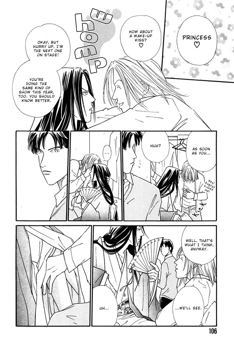Breakfast Club Chapter 5.4 page 6 - Vol.5 Chapter 4: Party Party - 2
