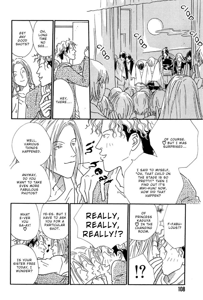 Breakfast Club Chapter 5.4 page 8 - Vol.5 Chapter 4: Party Party - 2