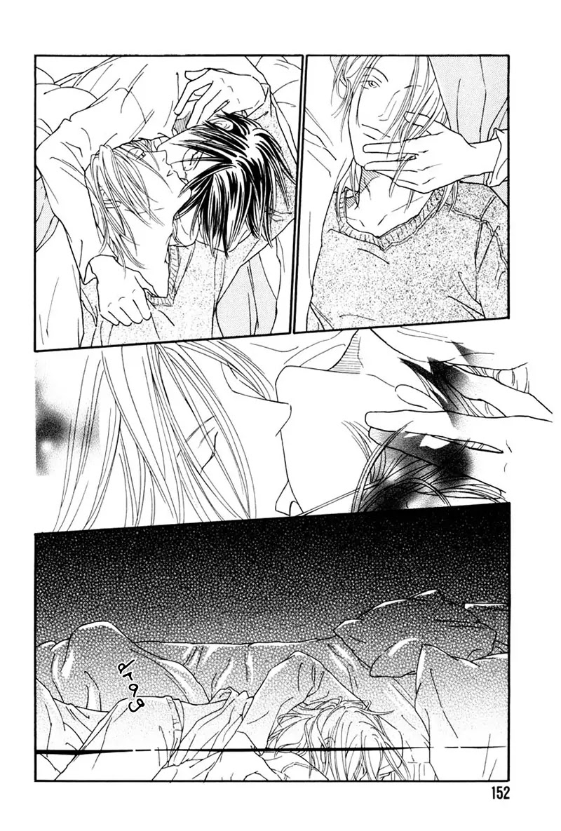 Breakfast Club Chapter 5.5 page 20 - Vol.5 Chapter 5: Door to Door