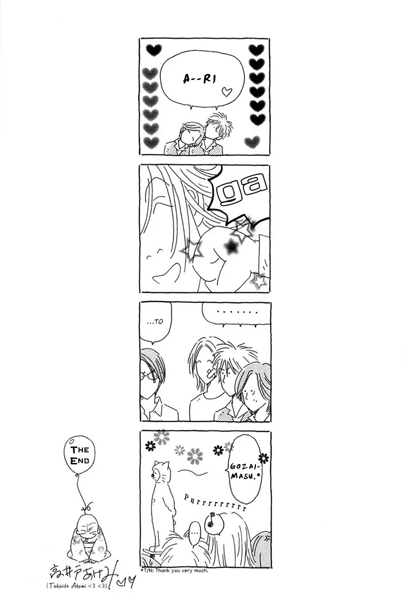 Breakfast Club Chapter 5.6 page 13 - Vol.5 Chapter 6: Where Are They Now? [End]
