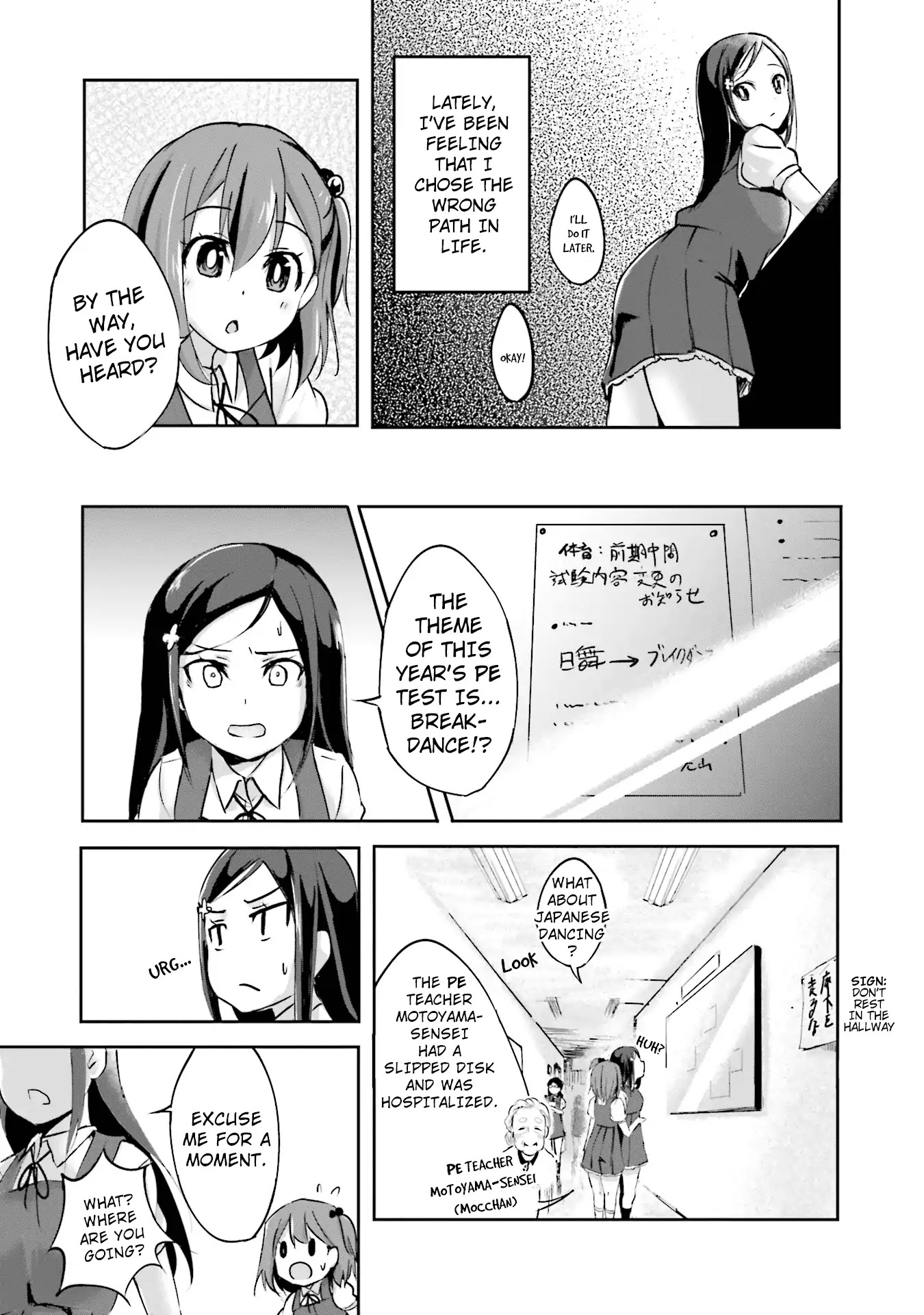 Breakin' Girls! Chapter 1 page 11 - Chapter 1: Prolog