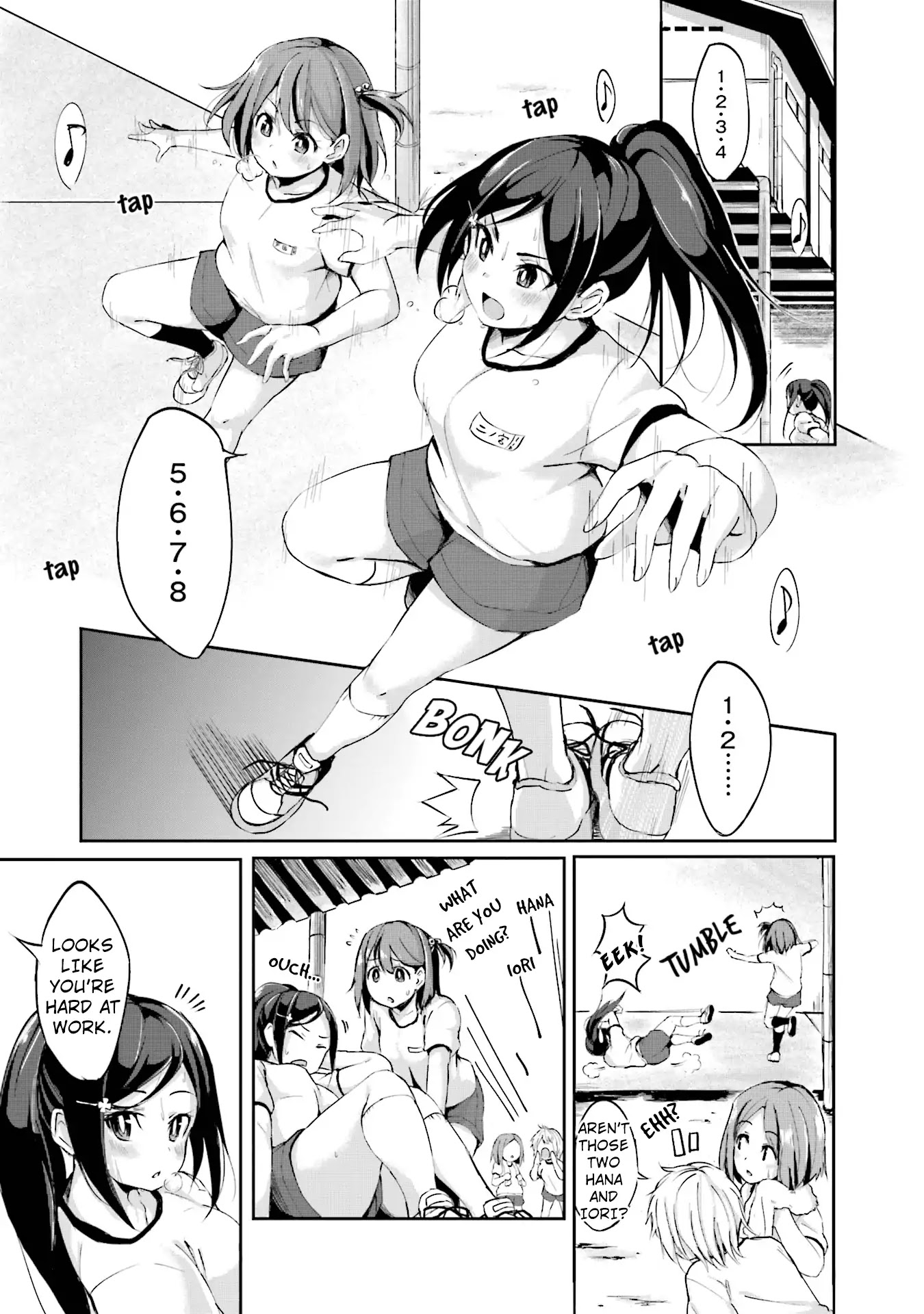 Breakin' Girls! Chapter 1 page 15 - Chapter 1: Prolog