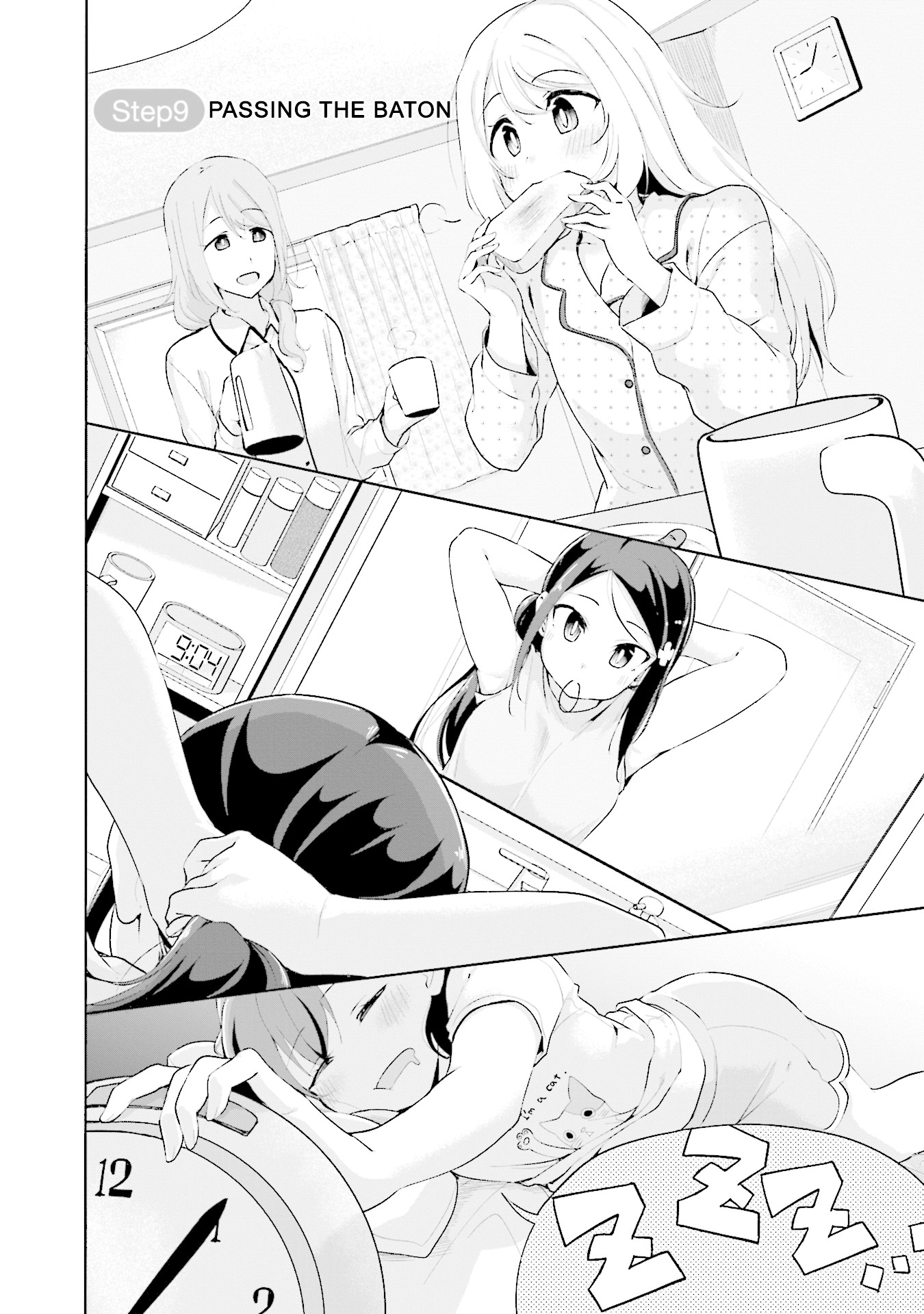 Breakin' Girls! Chapter 10 page 2 - Chapter 10: Passing the Baton