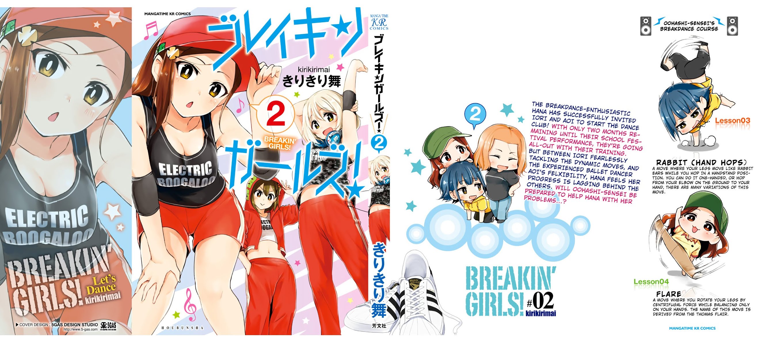 Breakin' Girls! Chapter 13 page 33 - Chapter 13: A Fresh Start (+Extras) [END]