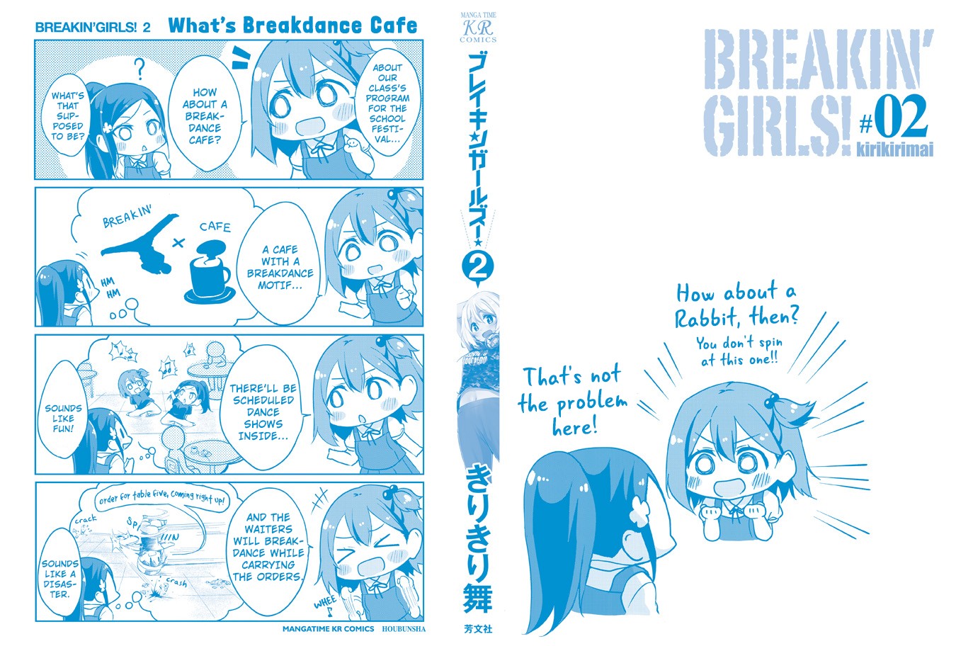 Breakin' Girls! Chapter 13 page 34 - Chapter 13: A Fresh Start (+Extras) [END]