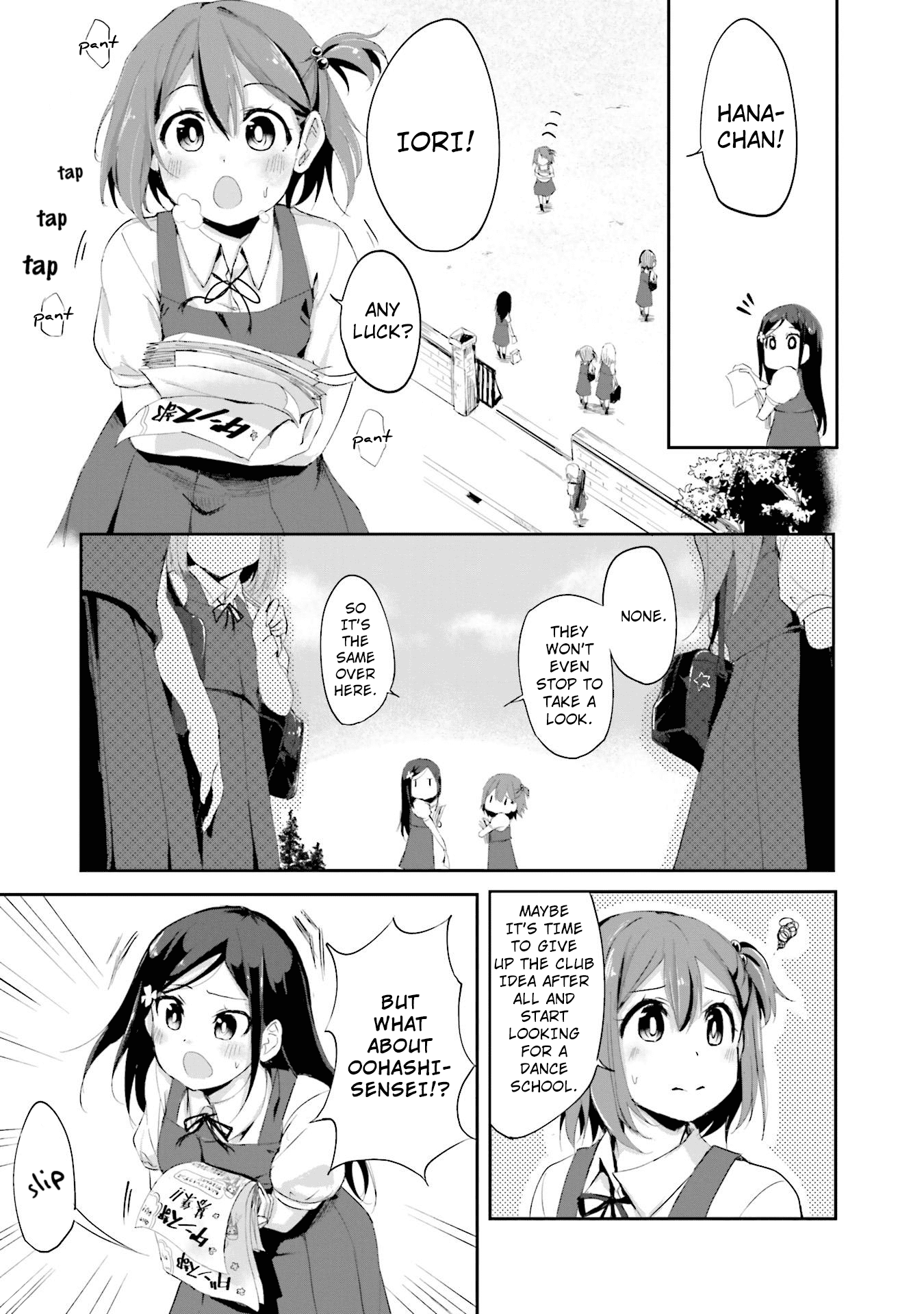 Breakin' Girls! Chapter 2 page 5 - Chapter 2: The Moment Your Heart is Set on Fire