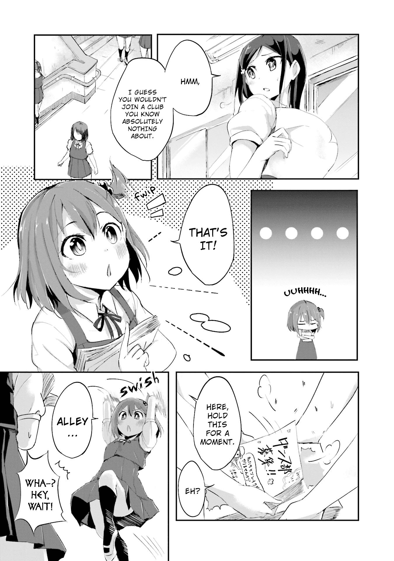 Breakin' Girls! Chapter 2 page 9 - Chapter 2: The Moment Your Heart is Set on Fire