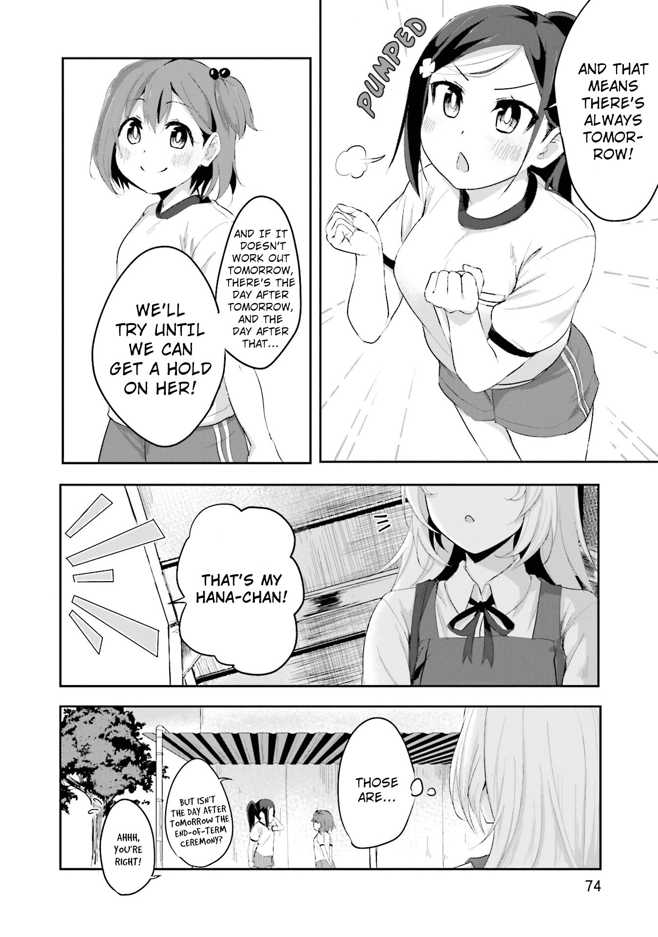 Breakin' Girls! Chapter 3 page 12 - Chapter 3: A Growing Desire